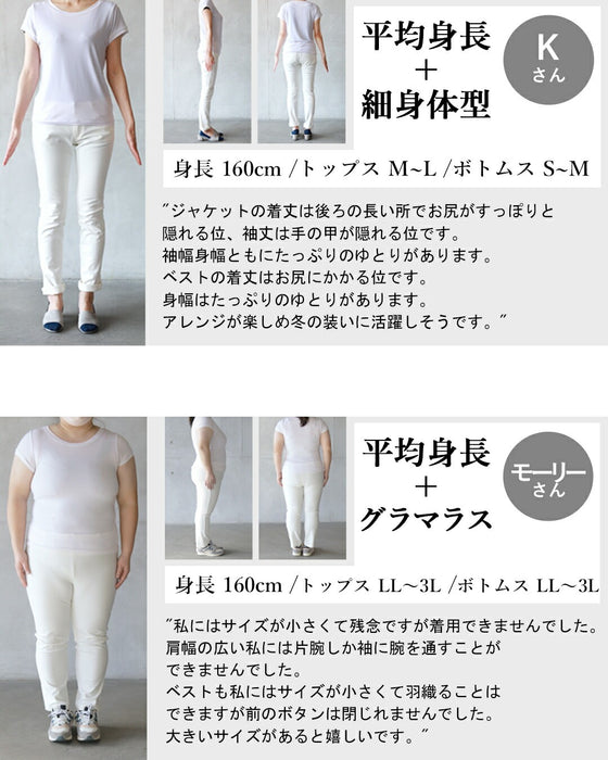 気温も気分も、自在に。ベスト付き軽量キルティングアウター【set】