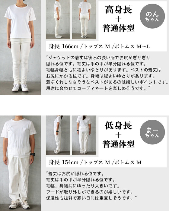 気温も気分も、自在に。ベスト付き軽量キルティングアウター【set】