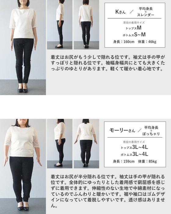 どんなコーデも品よく魅せる