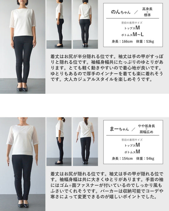 どんなコーデも品よく魅せる