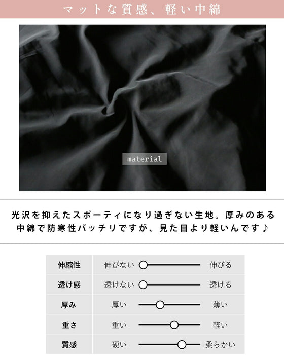 暖かさも軽さも。「頼れる防寒力」2WAYモンスターコート