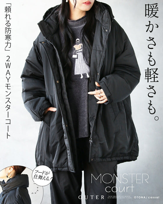 暖かさも軽さも。「頼れる防寒力」2WAYモンスターコート