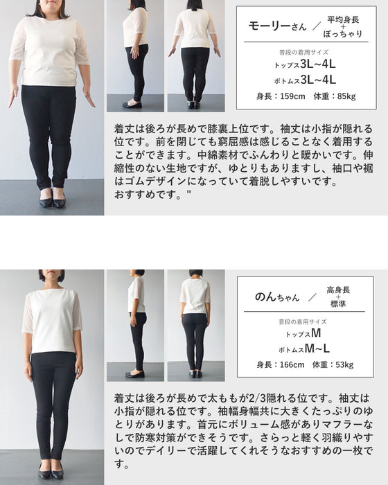 暖かさも軽さも。「頼れる防寒力」2WAYモンスターコート