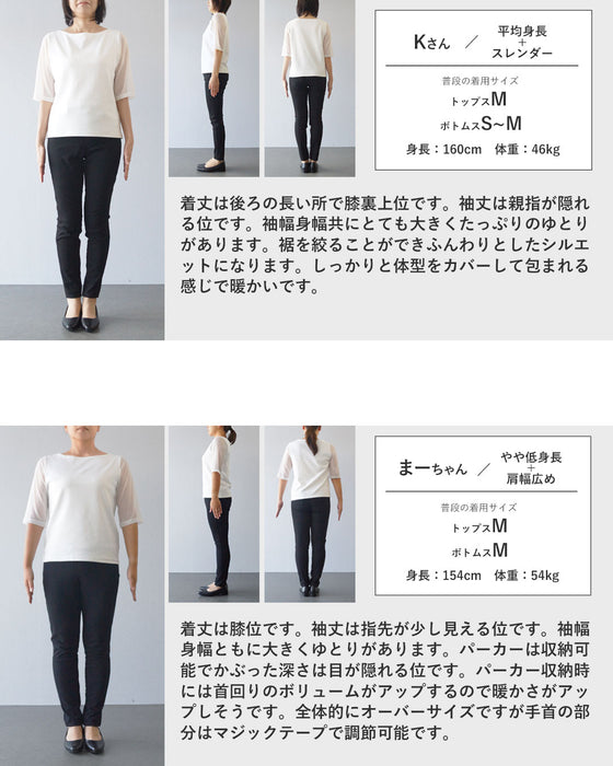 暖かさも軽さも。「頼れる防寒力」2WAYモンスターコート