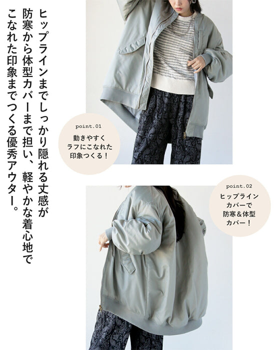 着ると軽いニュアンスグレーで抜け感オーバーサイズMA1アウター