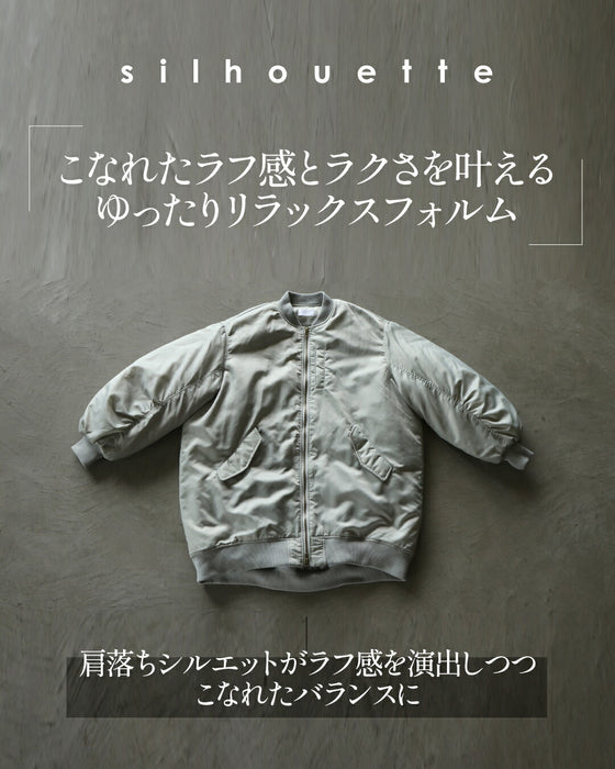 着ると軽いニュアンスグレーで抜け感オーバーサイズMA1アウター