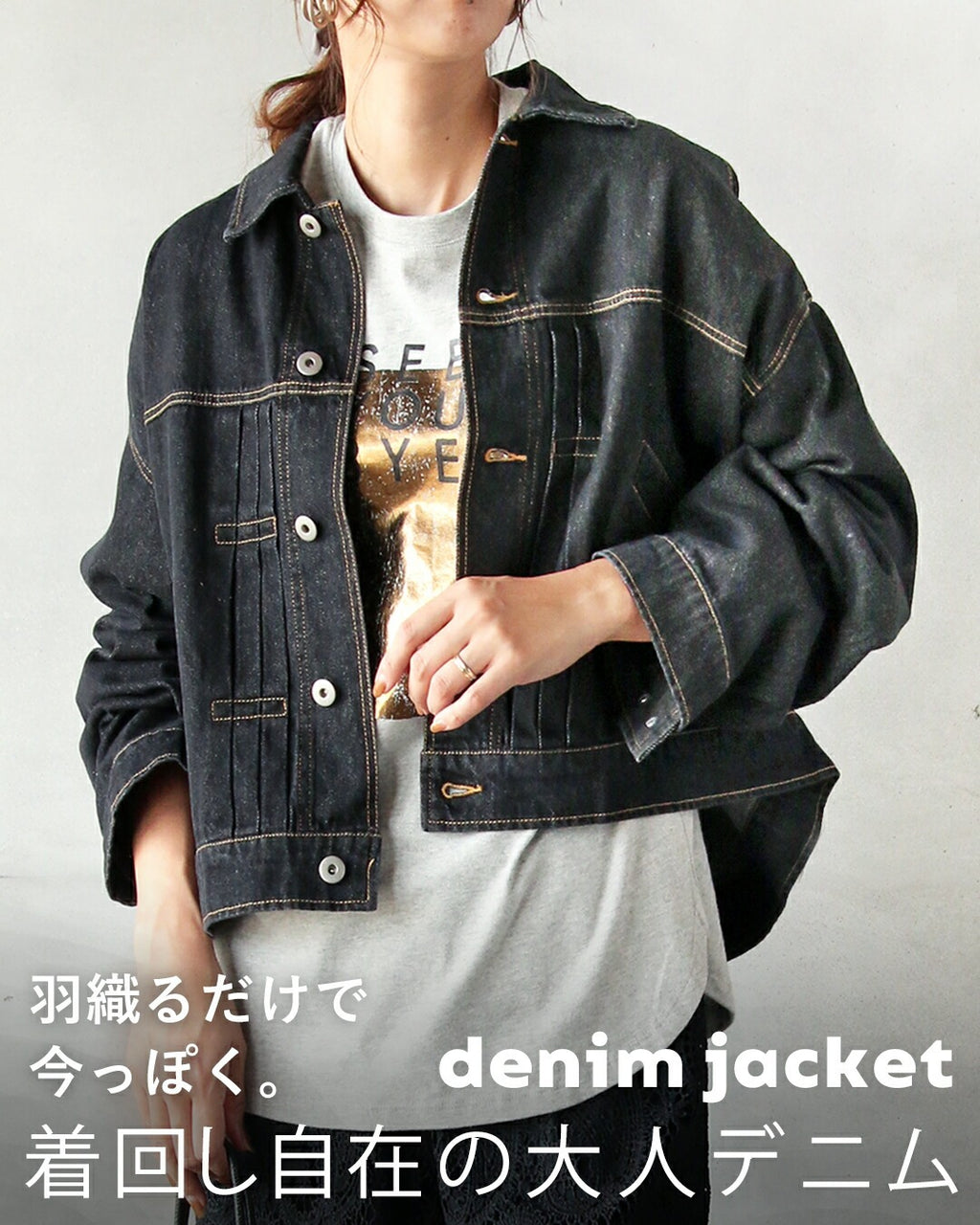 週末限定お値下げ○25SS コズミックワンダー デニム ジャケット