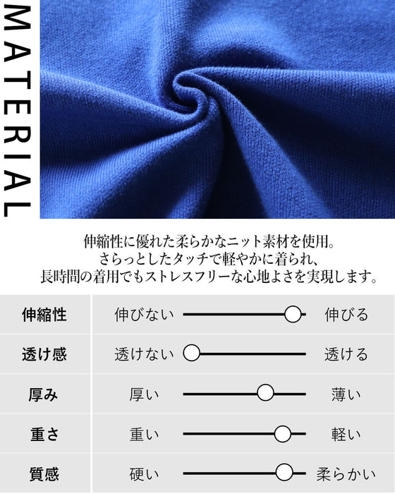 映えブルーで、シンプルな華やぎを。