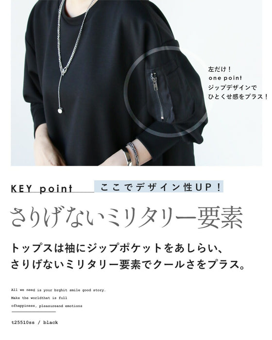 大人の抜け感をつくる、着回し自在のMA-1風セットアップ【set】
