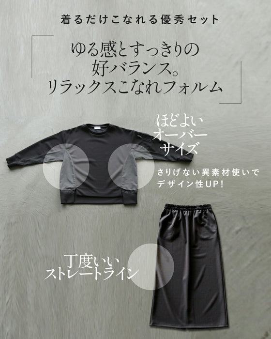大人の抜け感をつくる、着回し自在のMA-1風セットアップ【set】