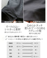 大人の抜け感をつくる、着回し自在のMA-1風セットアップ【set】