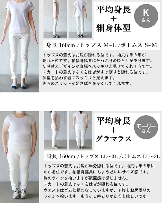 大人の抜け感をつくる、着回し自在のMA-1風セットアップ【set】