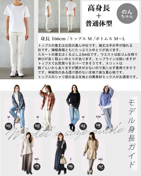 大人の抜け感をつくる、着回し自在のMA-1風セットアップ【set】
