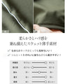 シルバーラインの丁度良い一癖が効く万能セットアップ