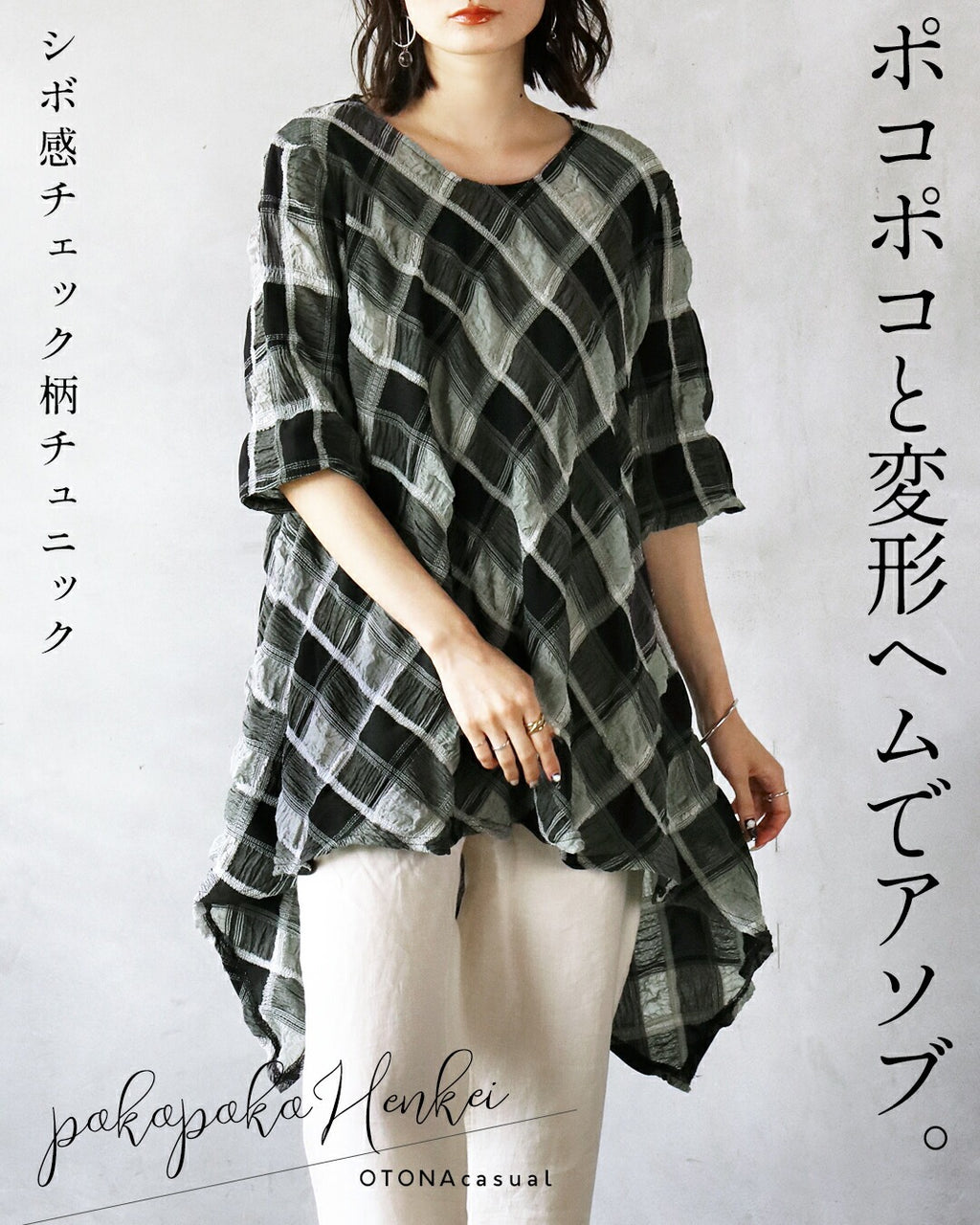 美品⁂センソユニコ⁂膝丈ワンピース チュニック　チェック　ドット　総柄変形ヘム 美品⁂センソユニコ⁂膝丈ワンピース チュニック チェック ドット