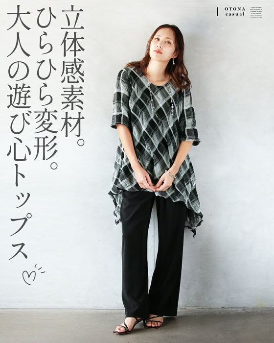 美品⁂センソユニコ⁂ロングワンピース　総柄　チェック　変形ヘム　アシメ　ベージュ セール】 【洗える】ウィンドウペーンチェック ワンピース