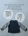 ラフに着て上品見え花刺繍袖ブラウス