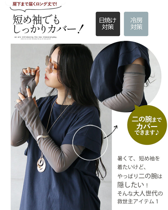 クシュっとラフに、シアーアームカバー