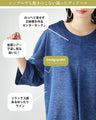 洗練されたシンプル センタータックで抜け感トップス