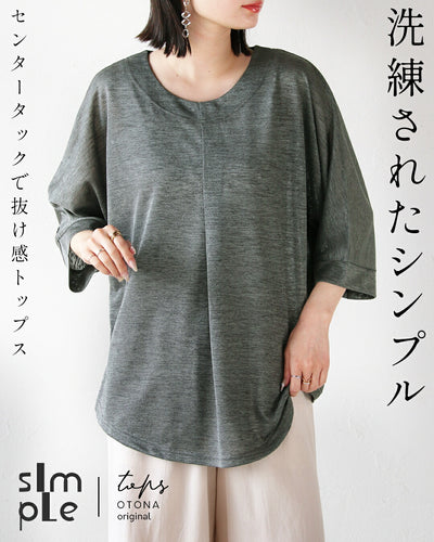 グレー