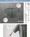 洗練されたシンプル センタータックで抜け感トップス