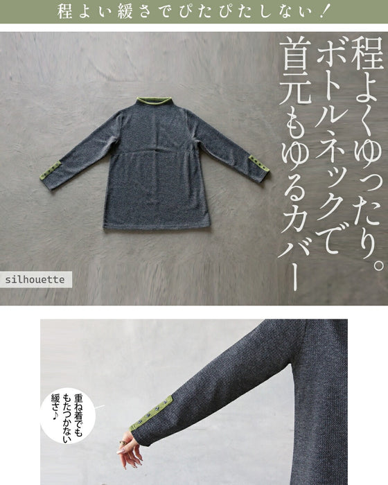 バイカラーで大人の抜け感 杢調ニットライクトップス