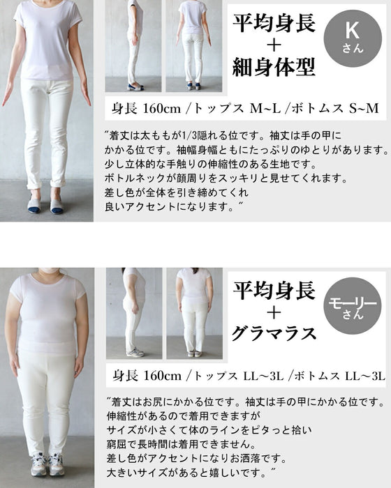 バイカラーで大人の抜け感 杢調ニットライクトップス