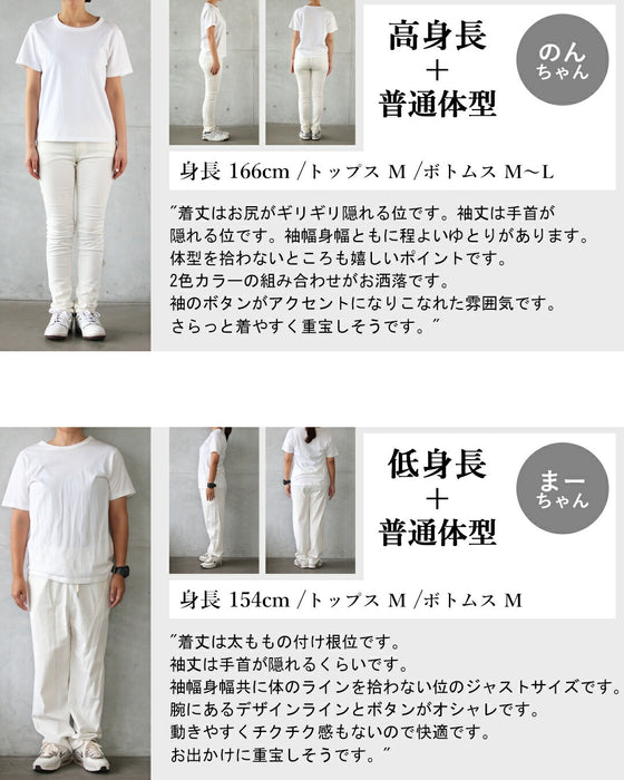 バイカラーで大人の抜け感 杢調ニットライクトップス