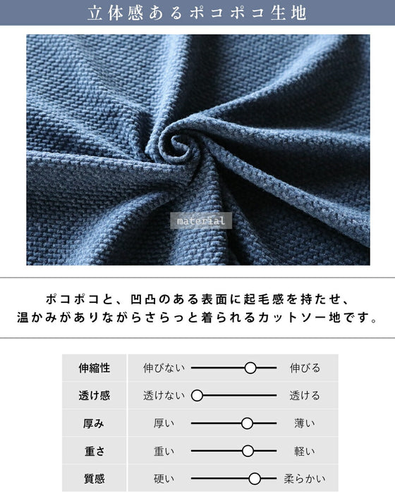 バイカラーで大人の抜け感 杢調ニットライクトップス