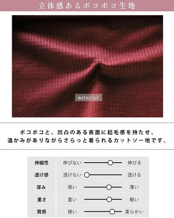バイカラーで大人の抜け感 杢調ニットライクトップス