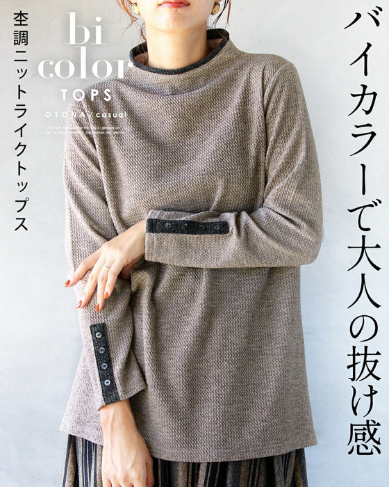 バイカラーで大人の抜け感 杢調ニットライクトップス