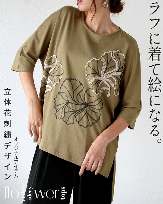 [DINT OFFICIAL] - D9362 フラワーチューブトップワンピース ラフに着て絵になる立体花刺繍デザイントップス – ONE PEACE ONLINE
