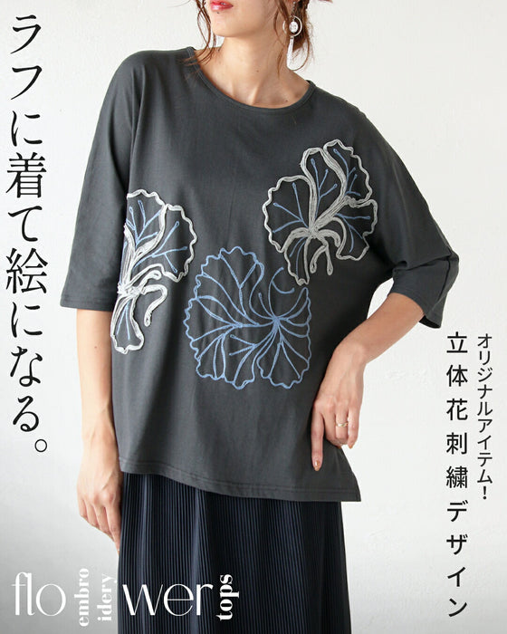 ラフに着て絵になる立体花刺繍デザイントップス – ONE PEACE ONLINE