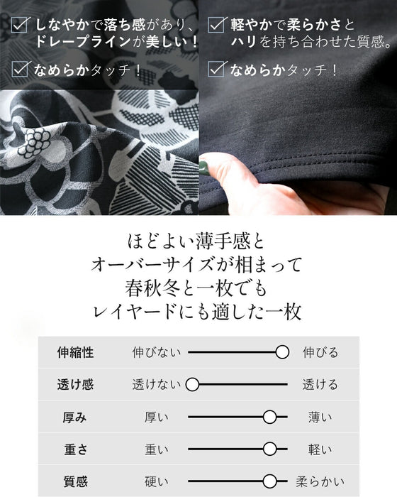 モダンな花柄で魅せる大人の変形トップス