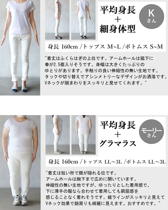 絶妙なモード感とラフさ 大人のジャンスカワンピ