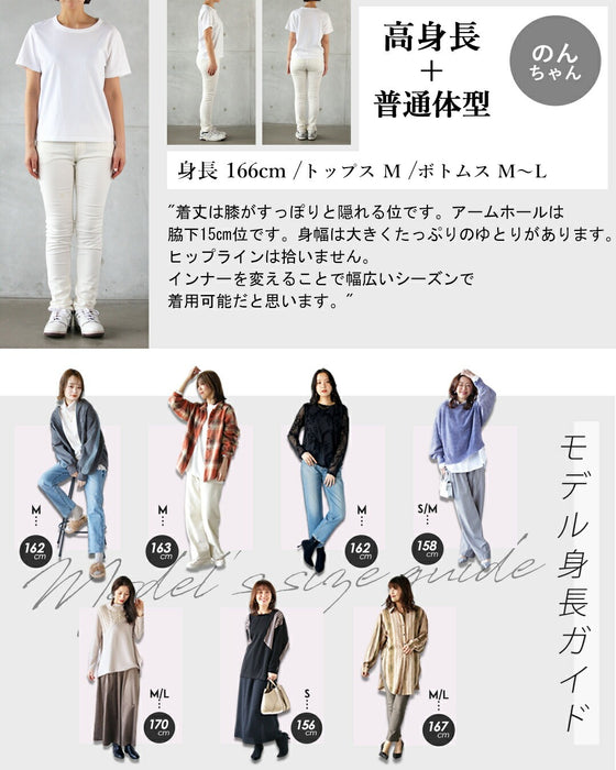 絶妙なモード感とラフさ 大人のジャンスカワンピ