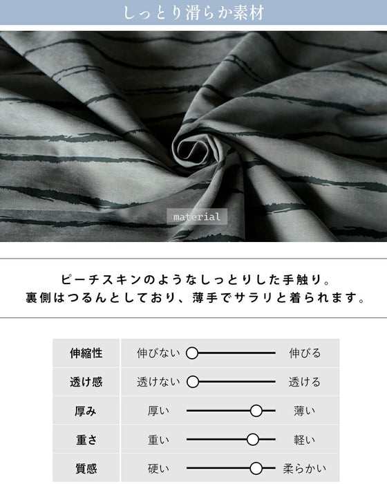 絶妙なモード感とラフさ 大人のジャンスカワンピ