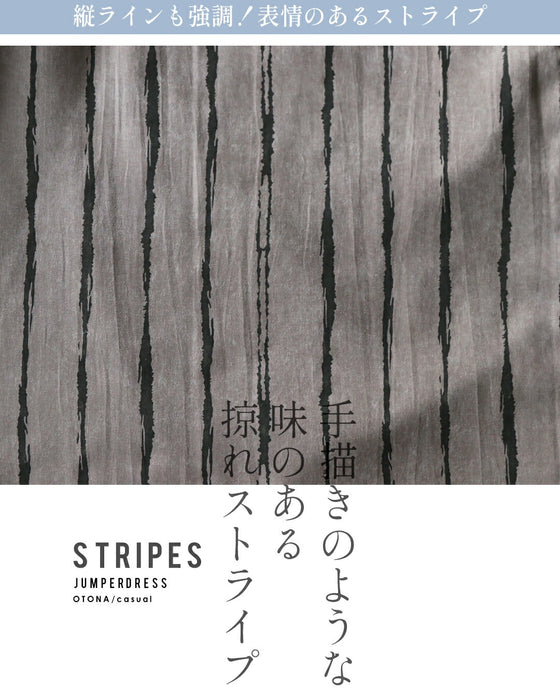 絶妙なモード感とラフさ 大人のジャンスカワンピ