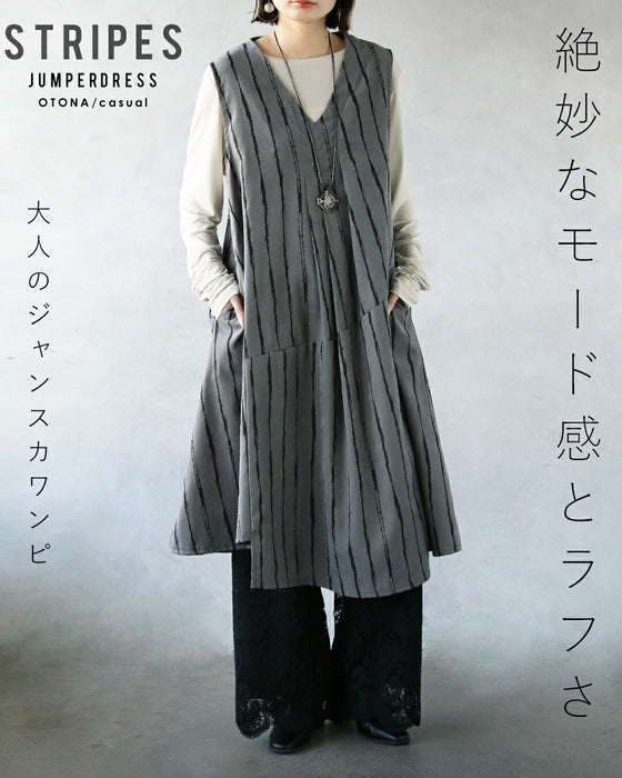 絶妙なモード感とラフさ 大人のジャンスカワンピ