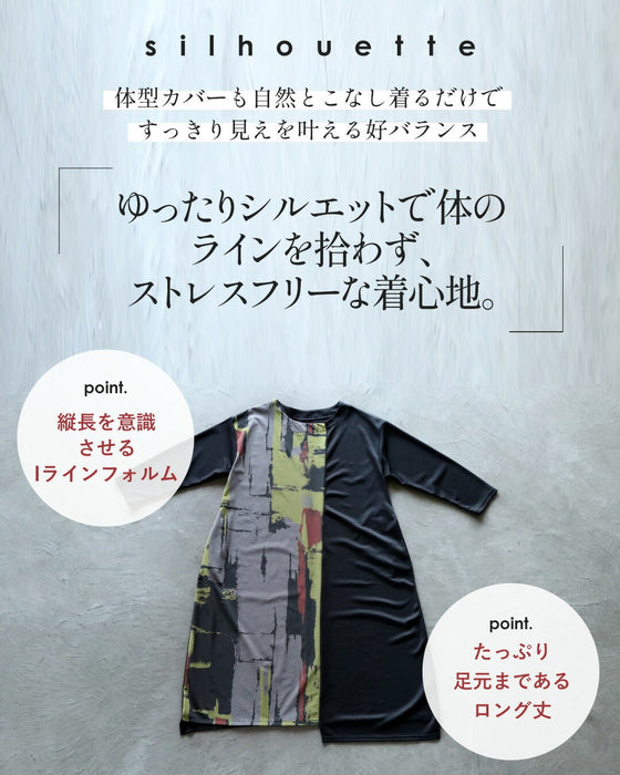 着るだけで“センスが宿る”アートワンピース
