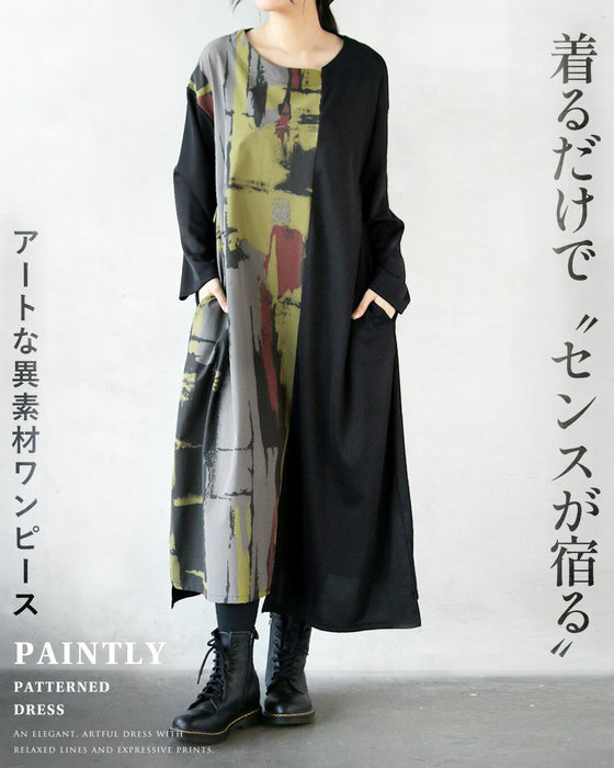 着るだけで“センスが宿る”アートワンピース