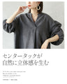品よくこなれる、大人の抜け感スキッパーブラウス