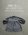 品よくこなれる、大人の抜け感スキッパーブラウス