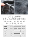 品よくこなれる、大人の抜け感スキッパーブラウス