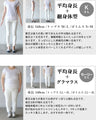 品よくこなれる、大人の抜け感スキッパーブラウス