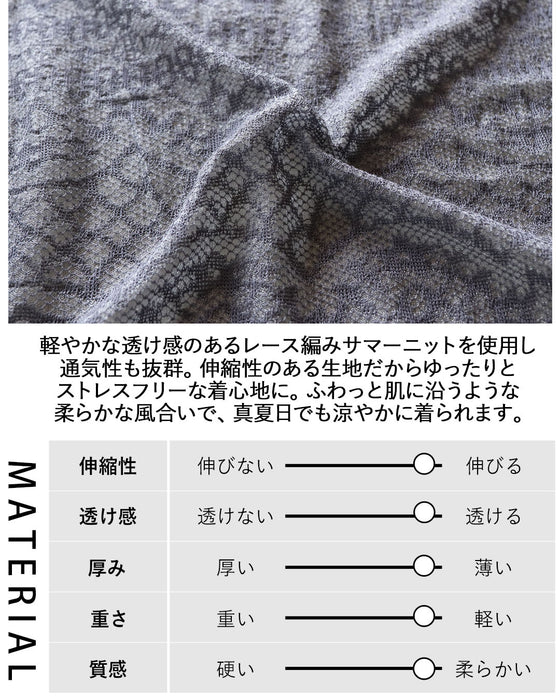 クラシカルレースで品格を纏う。レース編みトッパーロングカーディガン