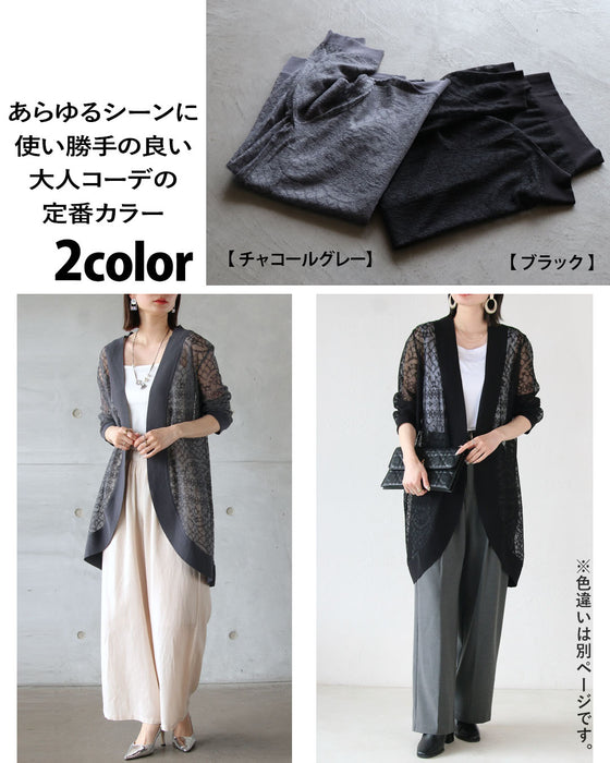 クラシカルレースで品格を纏う。レース編みトッパーロングカーディガン