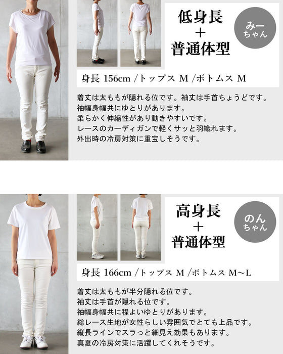 クラシカルレースで品格を纏う。レース編みトッパーロングカーディガン