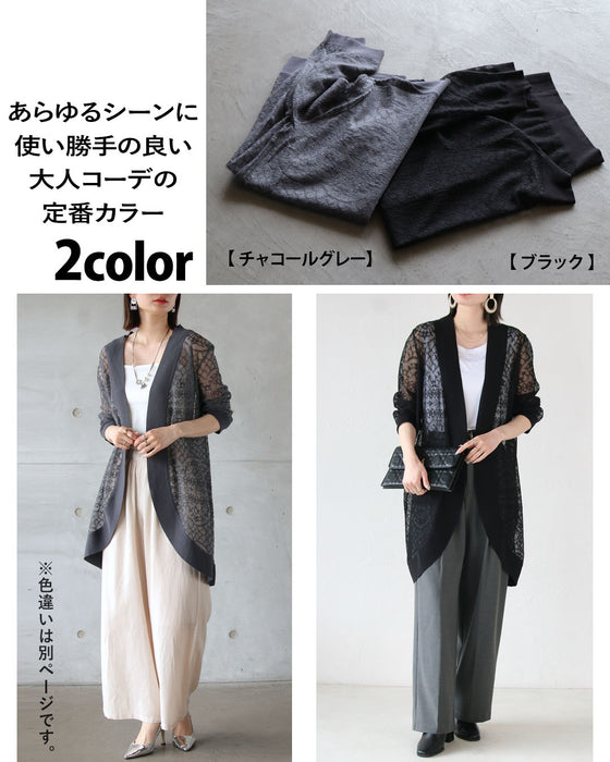 クラシカルレースで品格を纏う。レース編みトッパーロングカーディガン
