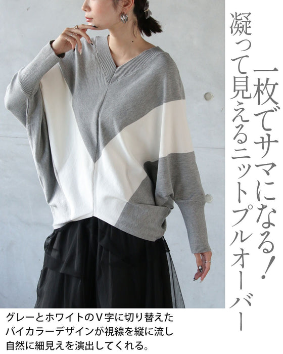 ゆったり細見え Vネックドルマンニット